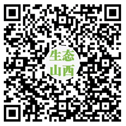 生态山西微博
