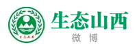 生态山西微博