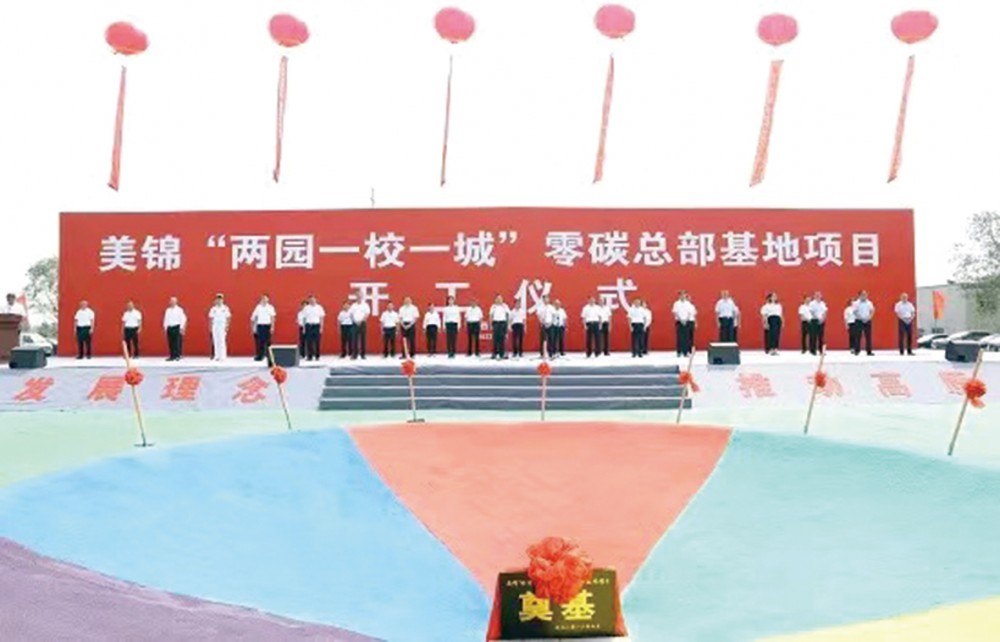 全省开发区2022年第三次“三个一批”活动太原市开发区太忻一体化经济区太原片区