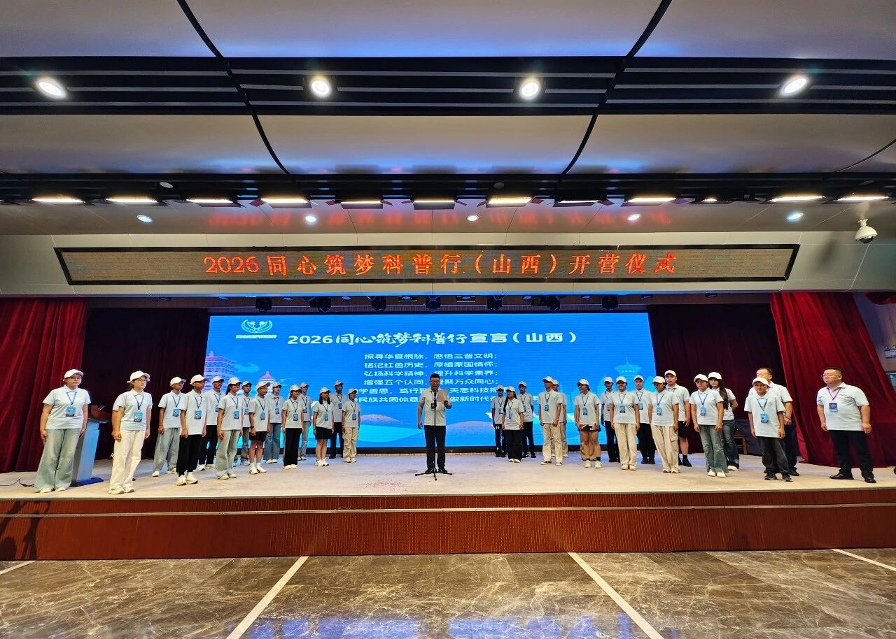 微信图片_2026-07-31_154525_156.jpg