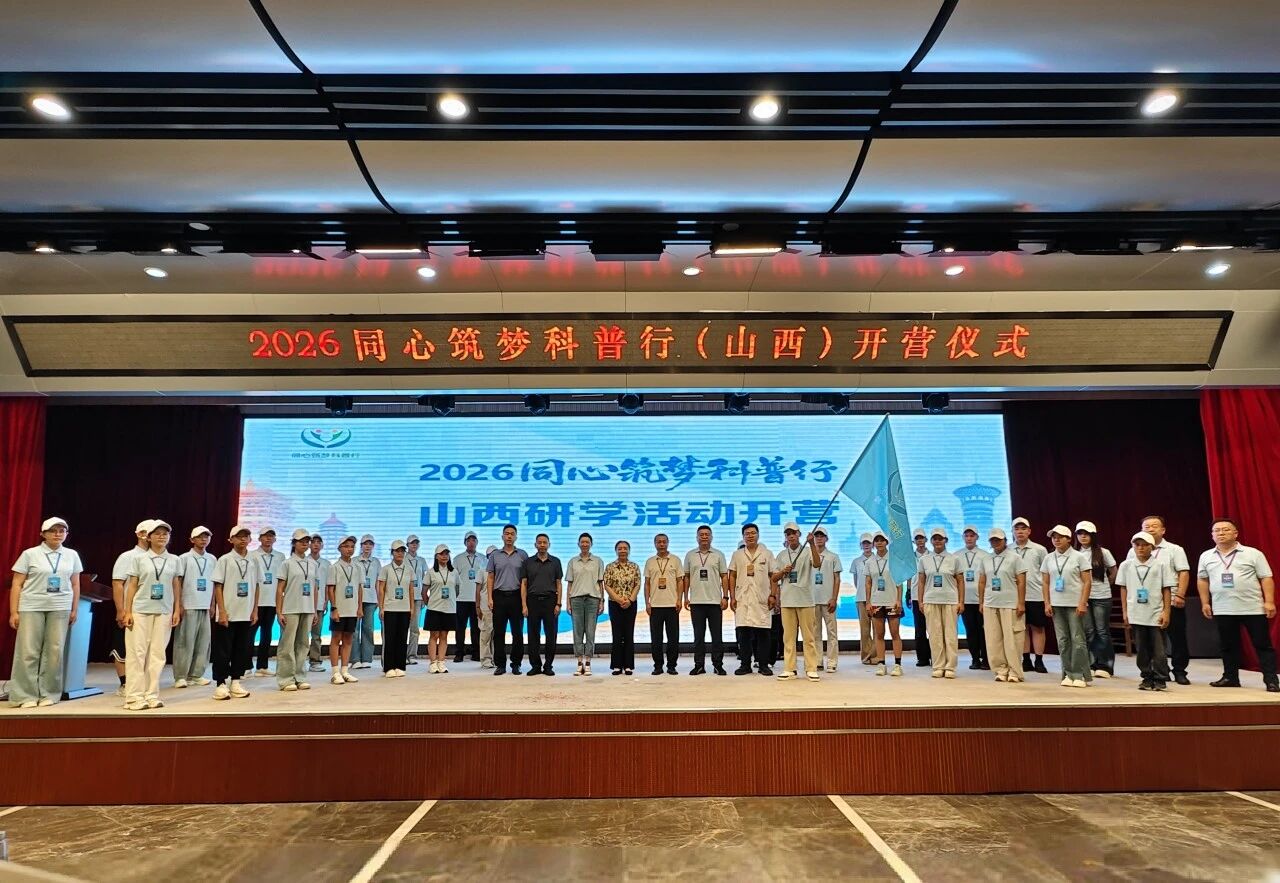 微信图片_2026-07-31_154531_658.jpg