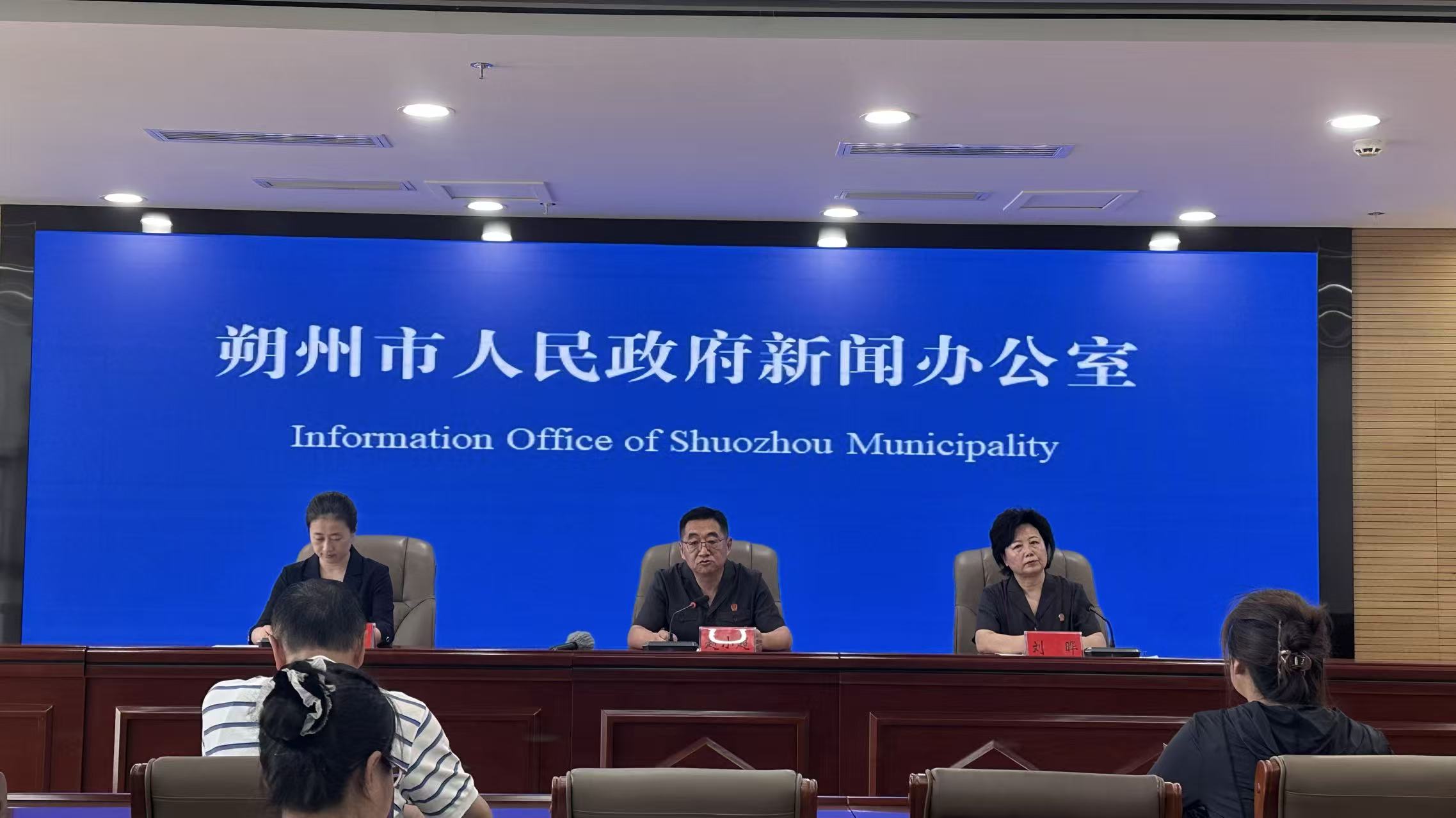 朔州发布环资审判白皮书 以司法护航&ldquo;塞上绿都&rdquo;生态建设