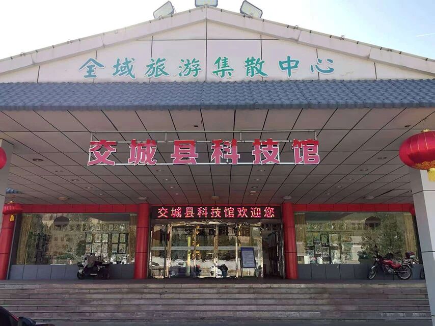 县级科技馆该是什么样子？